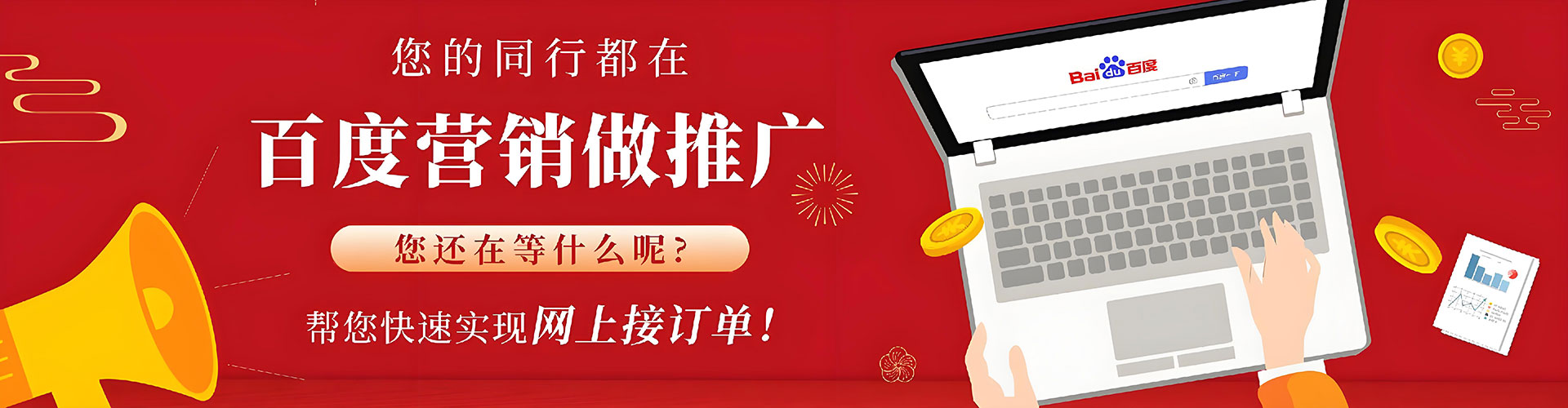 双湖sem开户