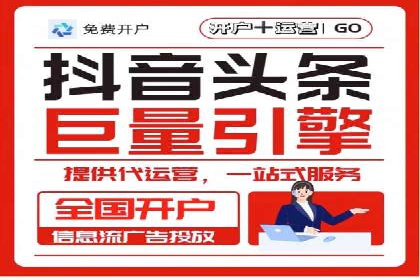 案例分享：信息流广告代运营公司的创意与实效