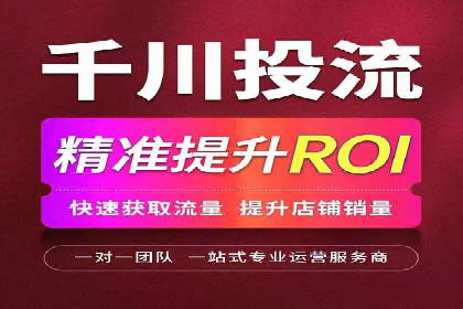 SEM推广实战：竞价代运营助力企业拓展市场
